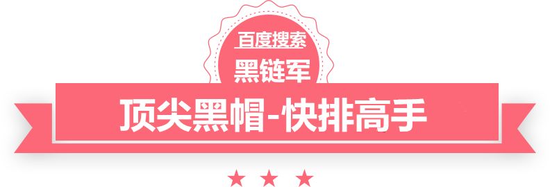 澳门最准的资料免费公开出租泛目录